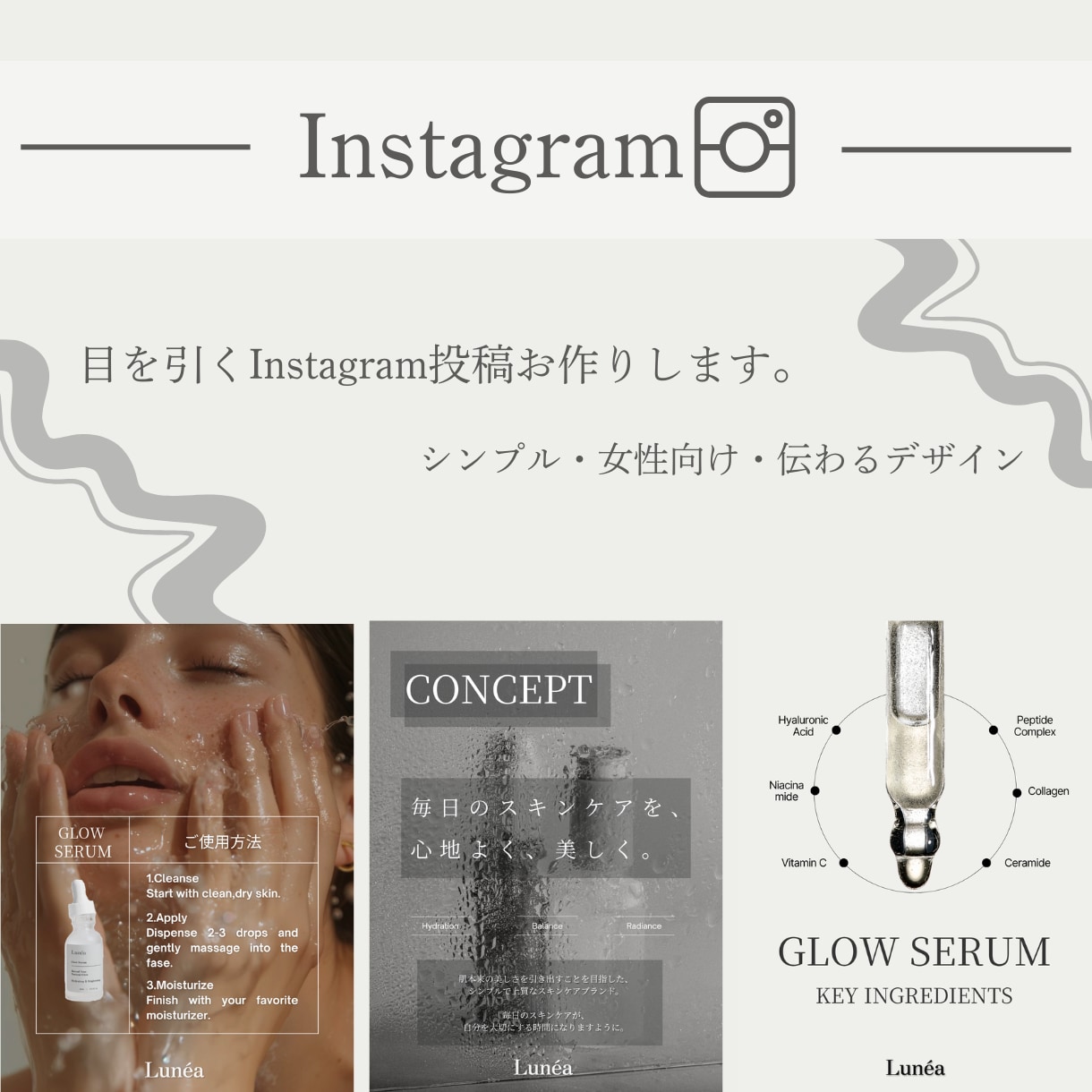目を引くInstagram投稿デザインを制作します シンプルで見る人に伝わるデザインをご提案します。 イメージ1