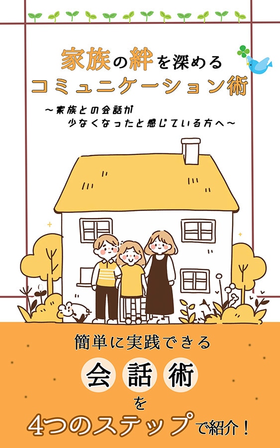 集客UP！魅せるバナー・サムネイル作ります 〜Webデザイナーが高品質なデザインを提供〜 イメージ10