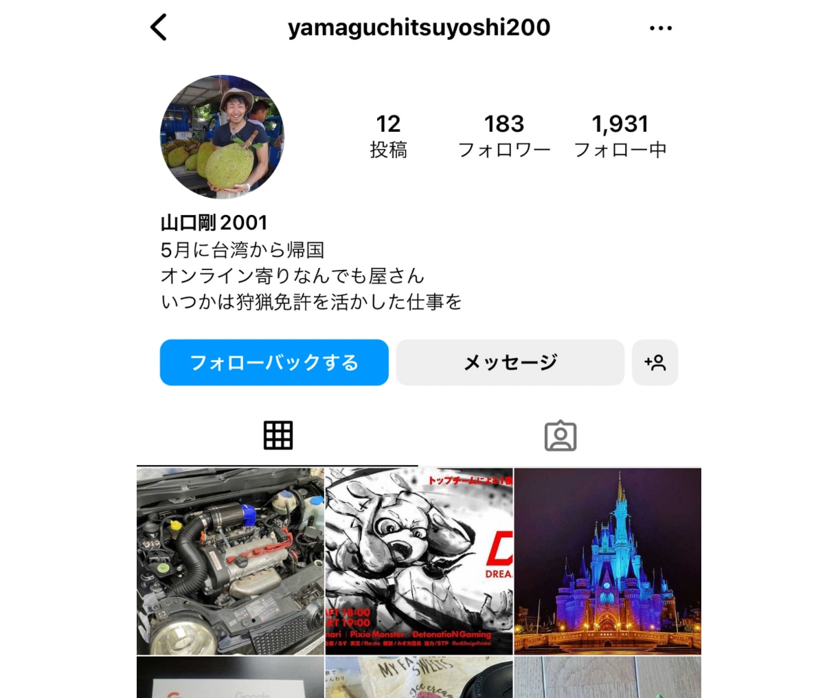 Instagramリアル日本人フォロワー増やします ☆最高品質☆減少無し☆インスタ日本人フォロワー+100~3万 イメージ5