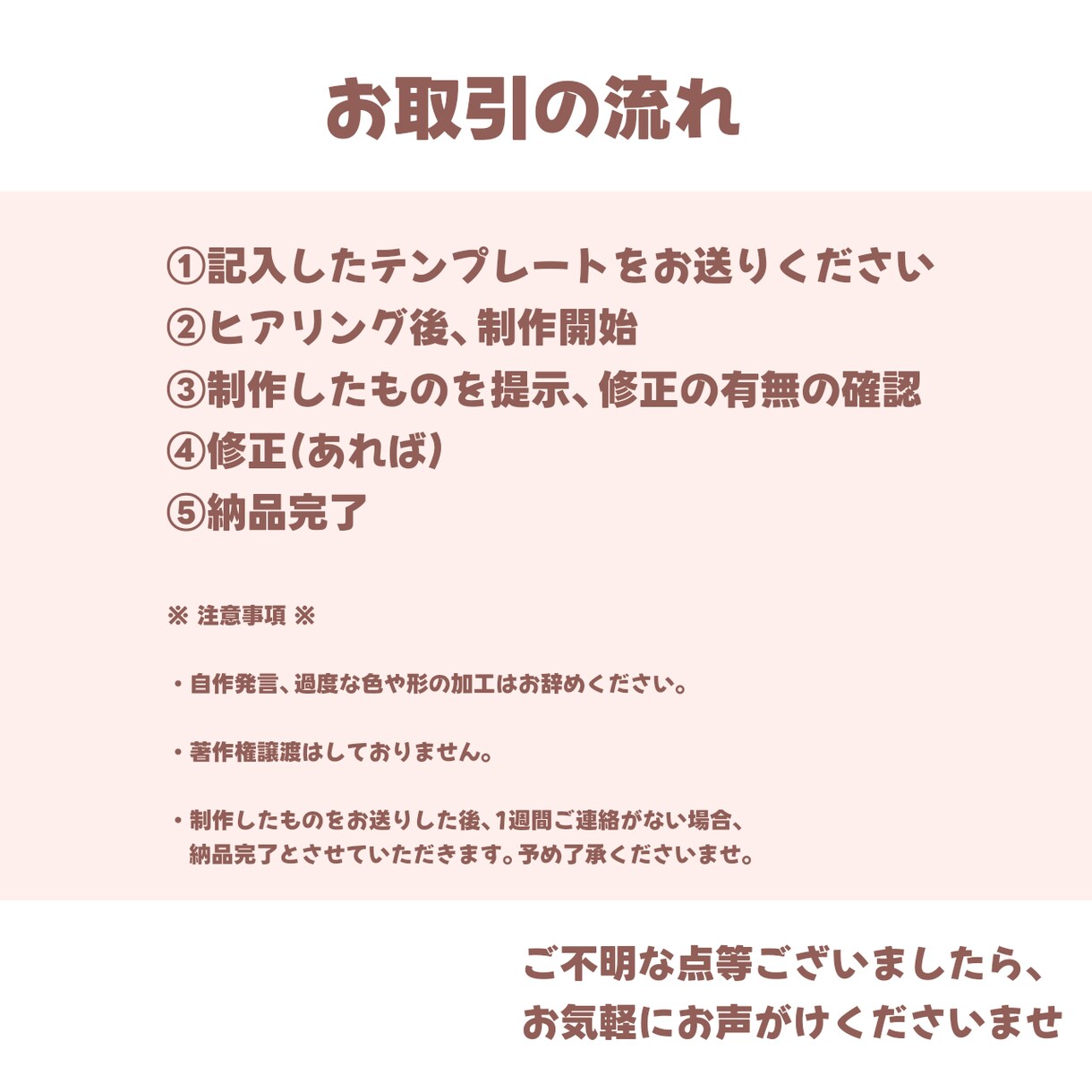 早くお安く★可愛いぬいぐるみ風イラスト作成します 最短当日納品＆商用利用無料！VTuberさんにおすすめ★ イメージ4