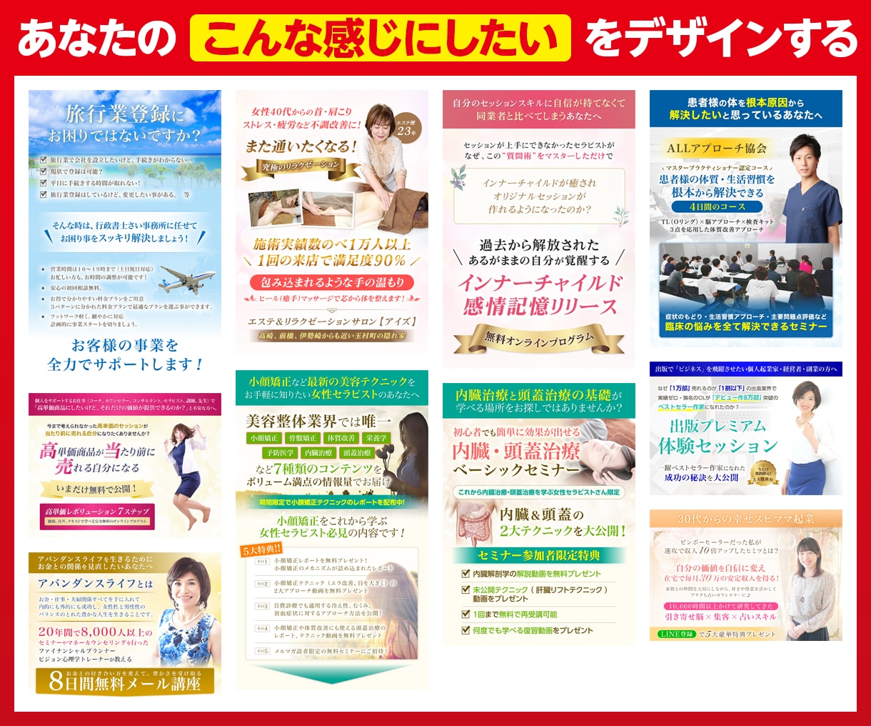 実績1110件超★高品質×低価格で画像を制作します ヘッダー、バナー、アイキャッチ、サムネイルなど各種単体画像 イメージ10