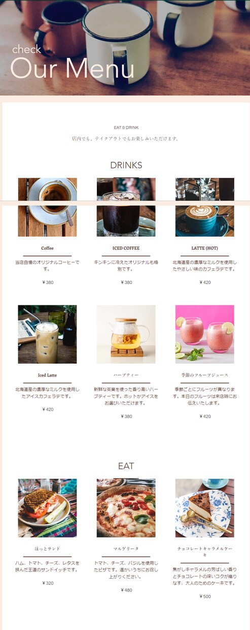 ターゲットに訴求するオリジナルHPを作ります 【特別価格】WIXまたはWordpressにて制作します イメージ4