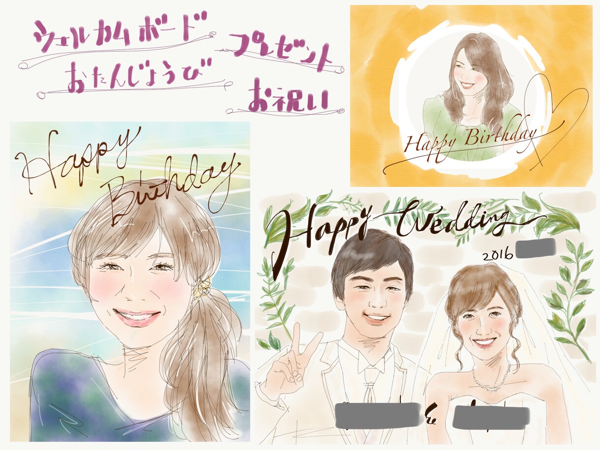 プレゼントに最適！　おしゃれな似顔絵、お描きします プレゼント選びに、記念日に、アイコンにオススメ☆ イメージ3