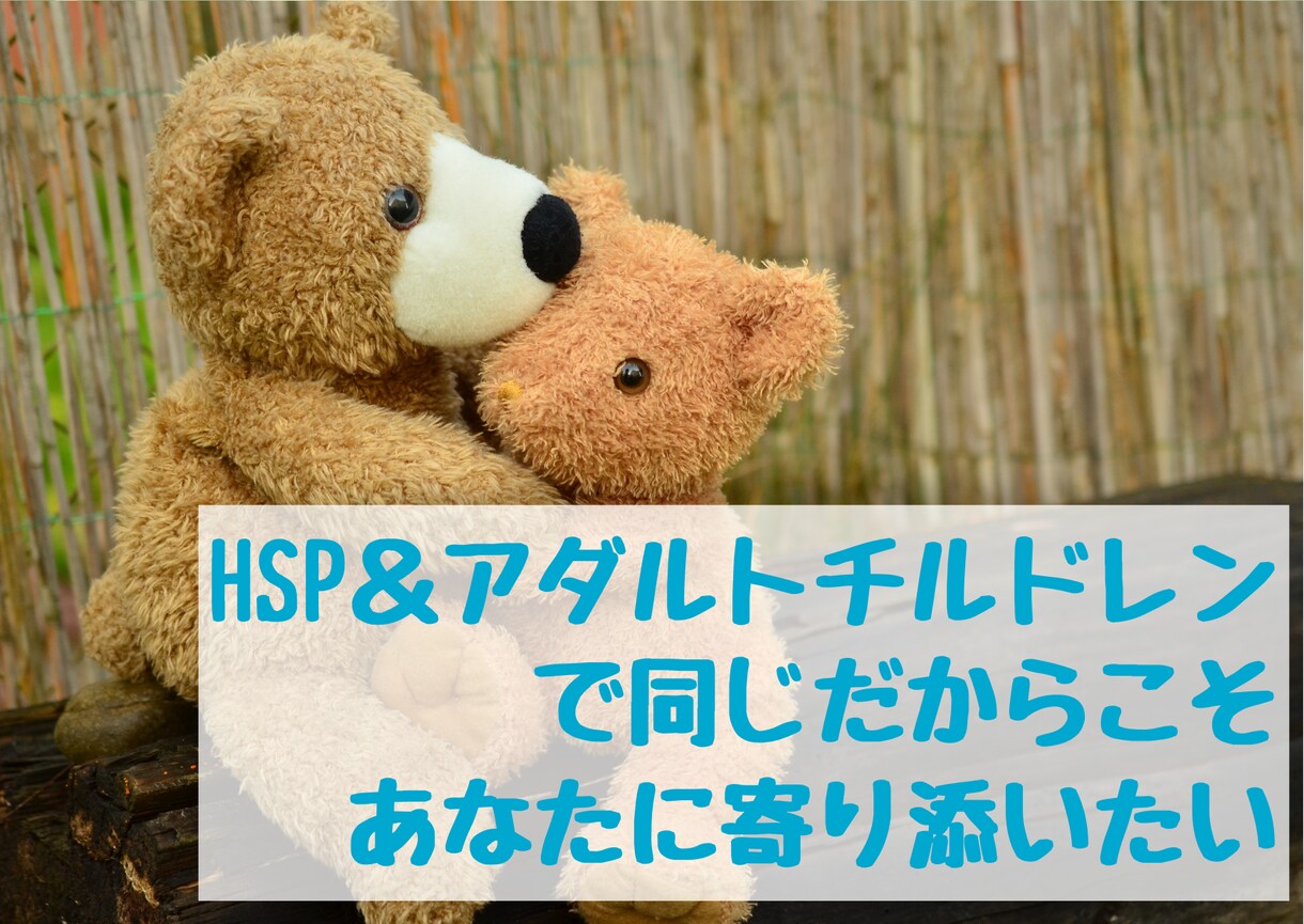 繊細さん★仕事や人間関係のグチ・お悩み伺います 人の顔色や空気を読みすぎて疲れる気持ち、吐き出しましょう♪ イメージ5