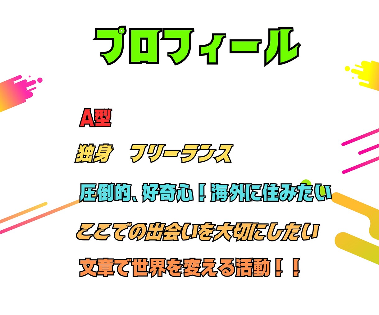 敏腕ライターが作成する魅力的ブログ25記事書きます 敏腕ライターがSEO対策を考えたブログを作成致します。 イメージ4
