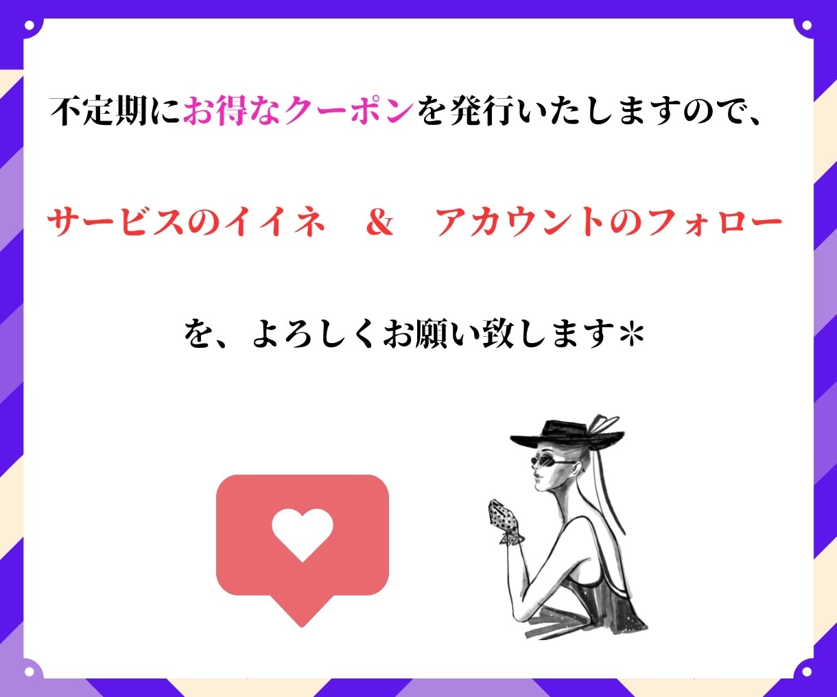 顔タイプ診断Ⓡ＆コーディネートご提案します 診断後も使える『コーディネートBook』付き！！✧*｡ イメージ9
