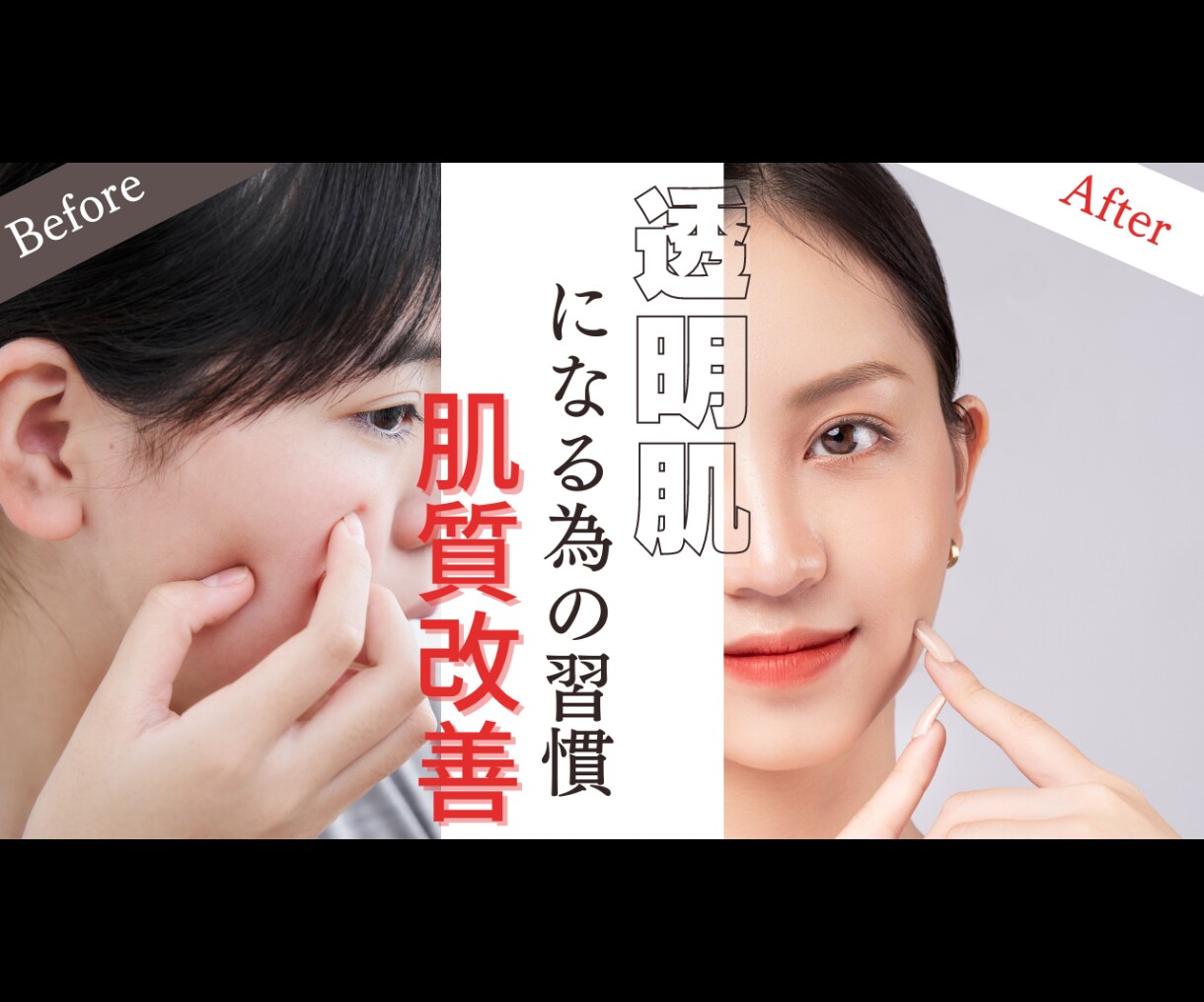 格安！YouTube用のサムネイル画像お作りします 目に留まる！クリックしたくなる！再生回数アップ！ イメージ4