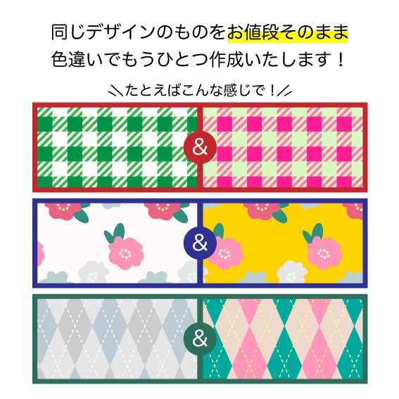 オリジナルの柄でかわいい背景をお作りします ご自分だけのオリジナルデザインをSNSの背景や壁紙等に！ イメージ2