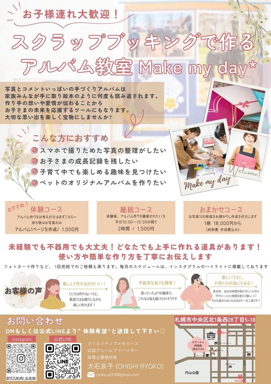 プロがデザイン・入稿・印刷まで全部やります ご依頼150件突破！どんなイメージでもお任せください☺︎ イメージ10