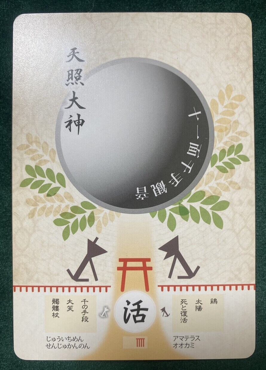 開運神社2026あなたにぴったりの神社お届けします ⛩️神社５社をお届けします⛩️ イメージ3