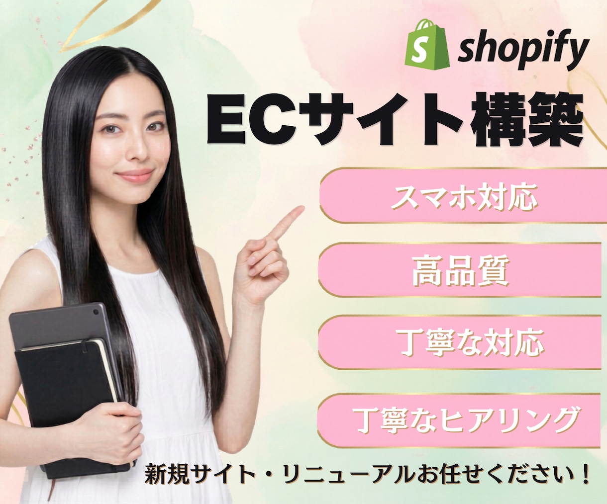 信頼感高める洗練されたコーポレートサイト制作します 企業の魅力を引き出すデザインで、成約率アップに貢献します。 イメージ1