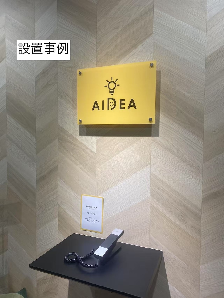送料込み！オリジナルのアクリル看板を作成します データ作成から加工・匿名配達まで一括で承ります イメージ8