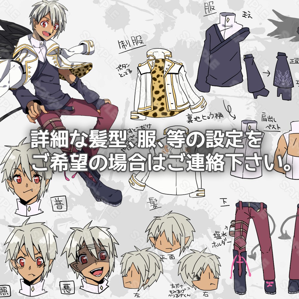 TRPG/フリーゲーム向け男女の立ち絵お描きします キャラクターデザイン、キャラシート制作も承ります！ イメージ2