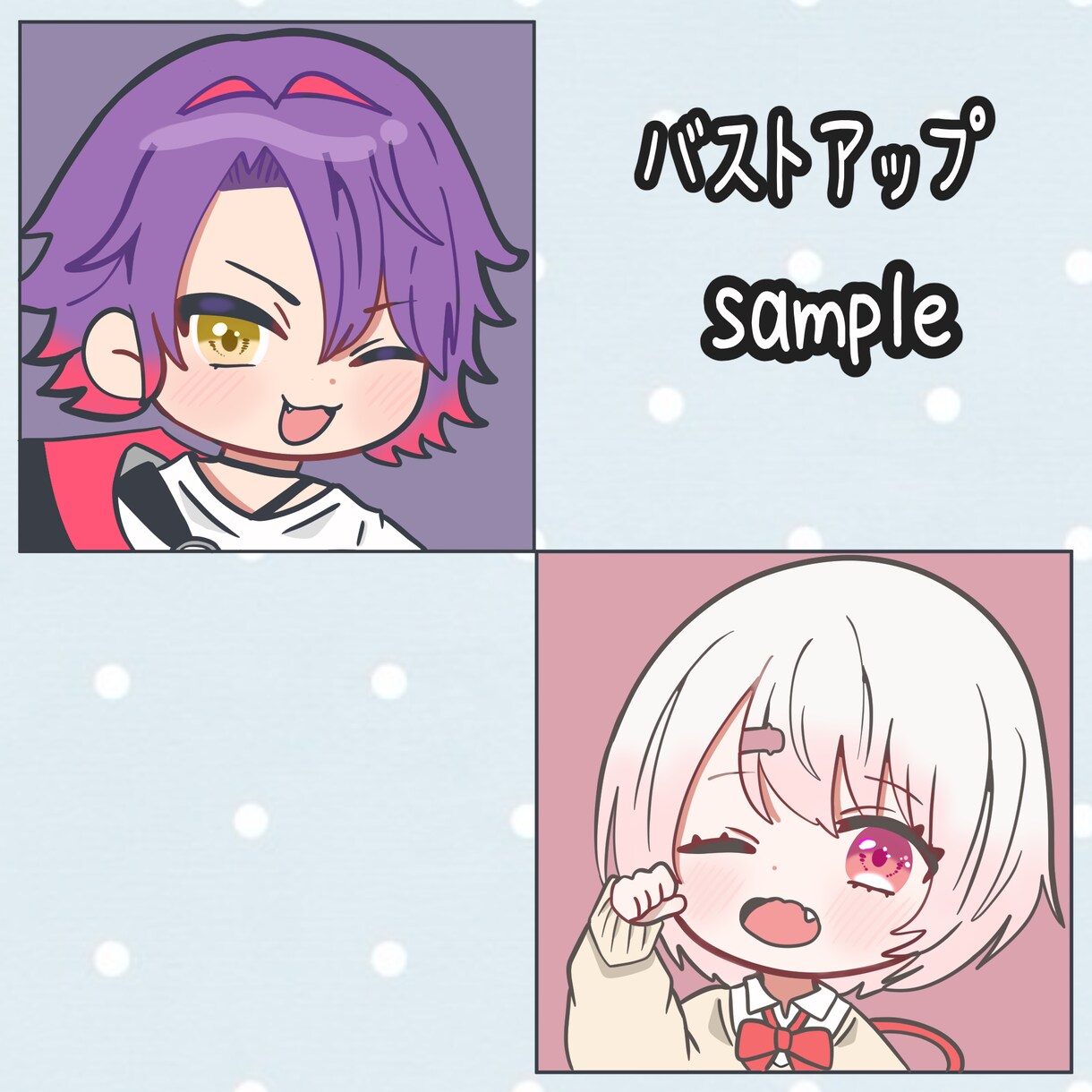 商用利用OK★ミニキャラ、ちびキャラ作成します 動画配信用、サムネ、SNSアイコンなどにいかがですか？ イメージ4