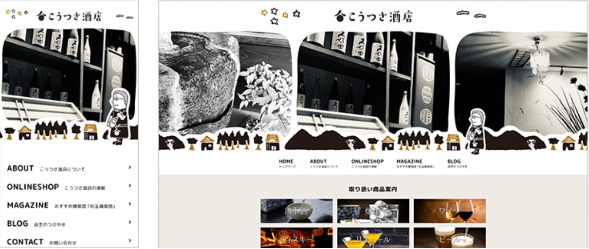 集客効果のあるWEBサイトを制作します ホームページ/ブログサイト/コーポレートサイトなど制作実績有 イメージ4