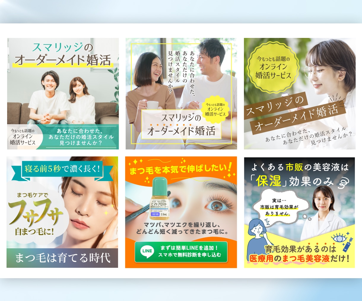 5件限定★年間600枚制作のプロがバナーを作ります 業種問わず最適デザイン｜成果を意識したバナーを素早くお届け！ イメージ4