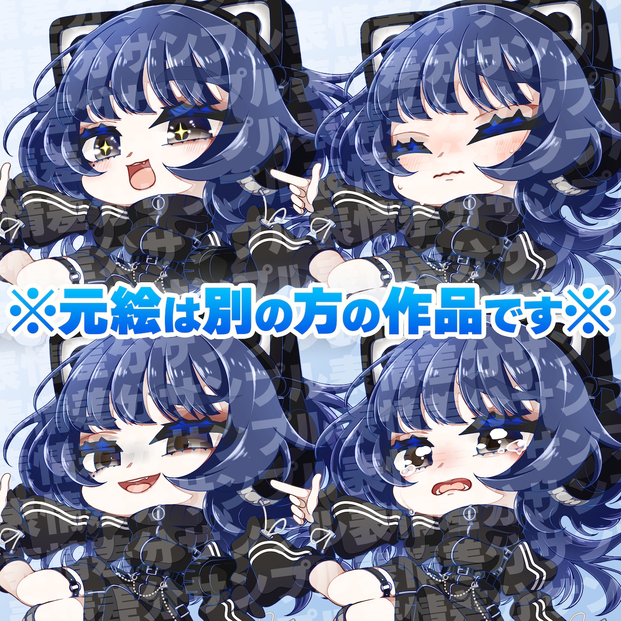 静止画立ち絵の表情差分を作成します 動画内やサムネイルなどのバリエーションを増やしたい方へ イメージ8