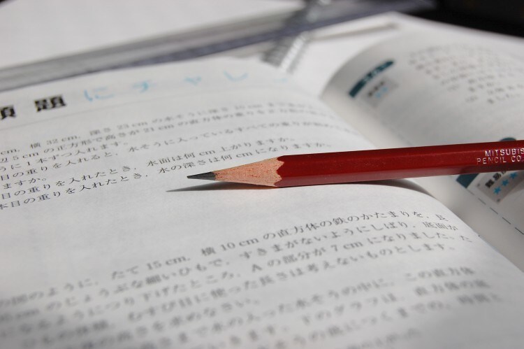 数学を教えます 何問でも、中学、高校の範囲内で、授業や宿題の手伝います。 イメージ1