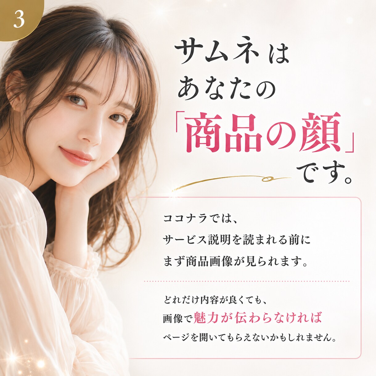 一撃で見られるサムネ作ります 待たせません。統一感あるサムネをまとめて納品 イメージ3