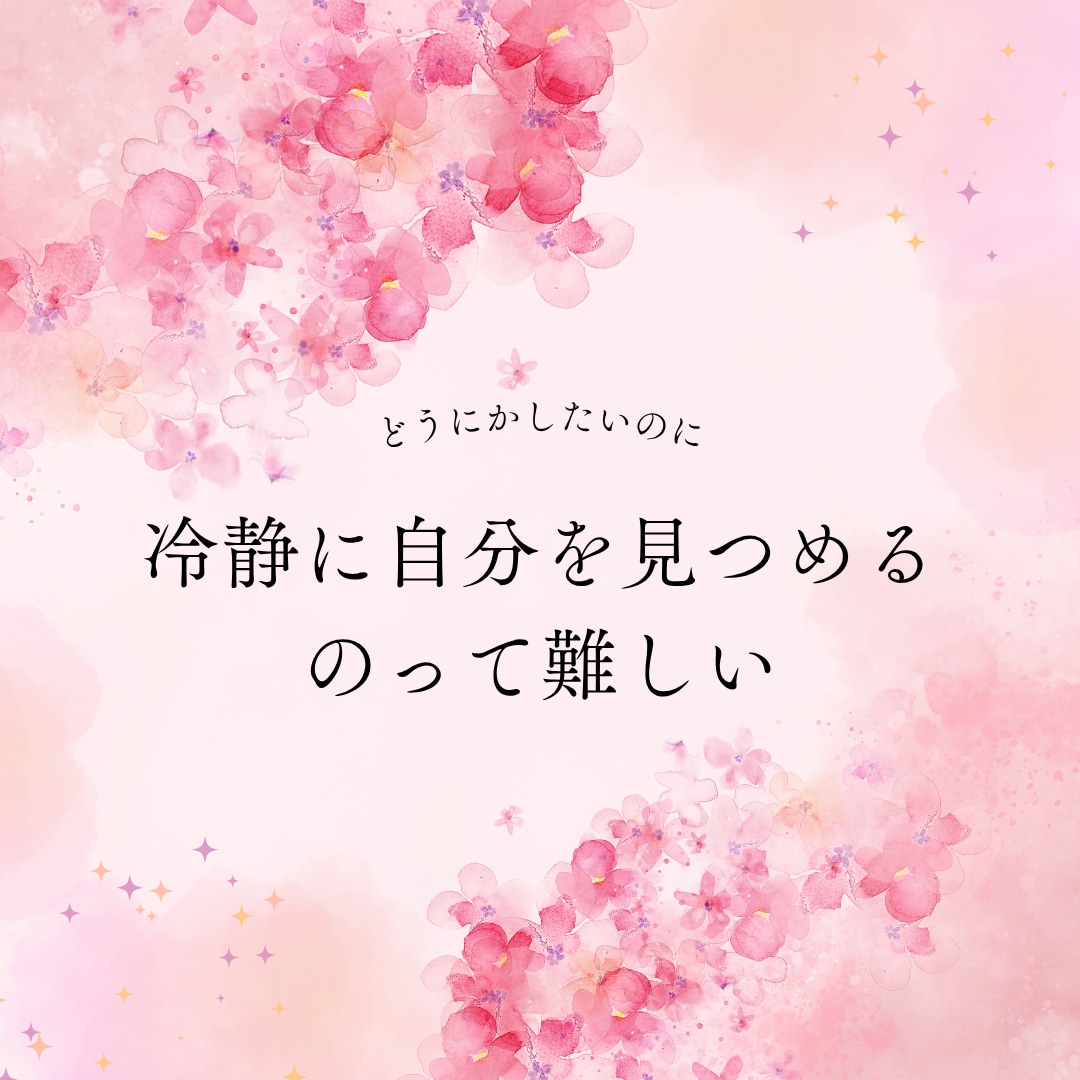 1週間チャット無制限！夫婦のお悩み整理します ◎好きな時にチャット◎関係修復◎本当のあなたと繋がるお手伝い イメージ3