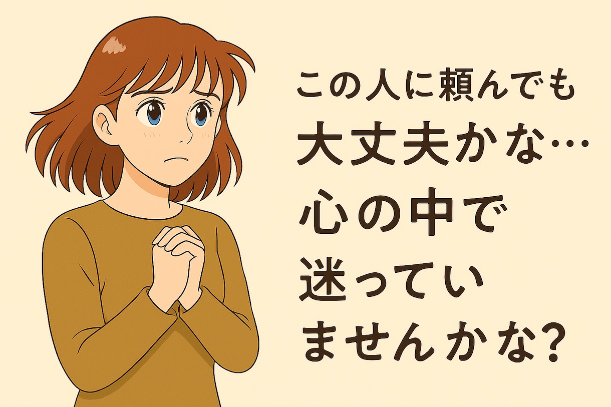 専門的な文章を、やさしい言葉に整えます むずかしい言葉も、“誰にでも伝わる”文章に。 イメージ2