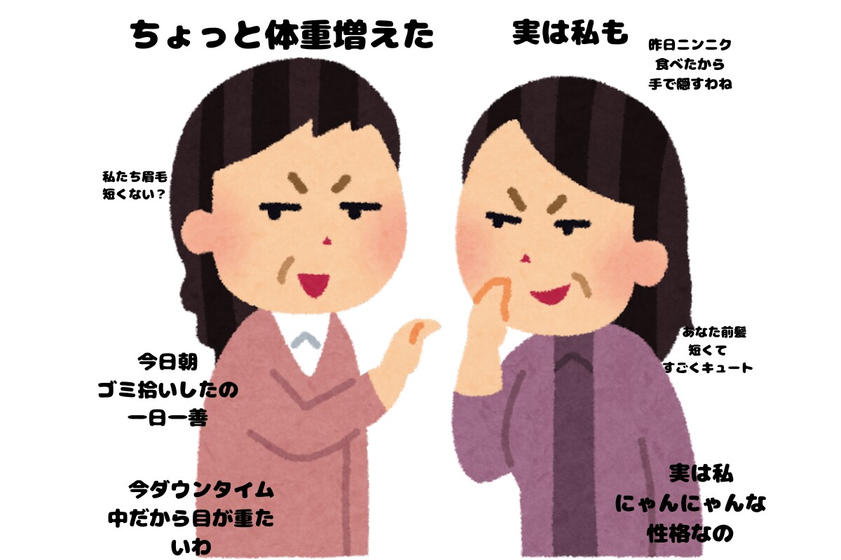 愚痴も雑談も受け止めます 1分でもOK！どんな話でも大歓迎！ イメージ3