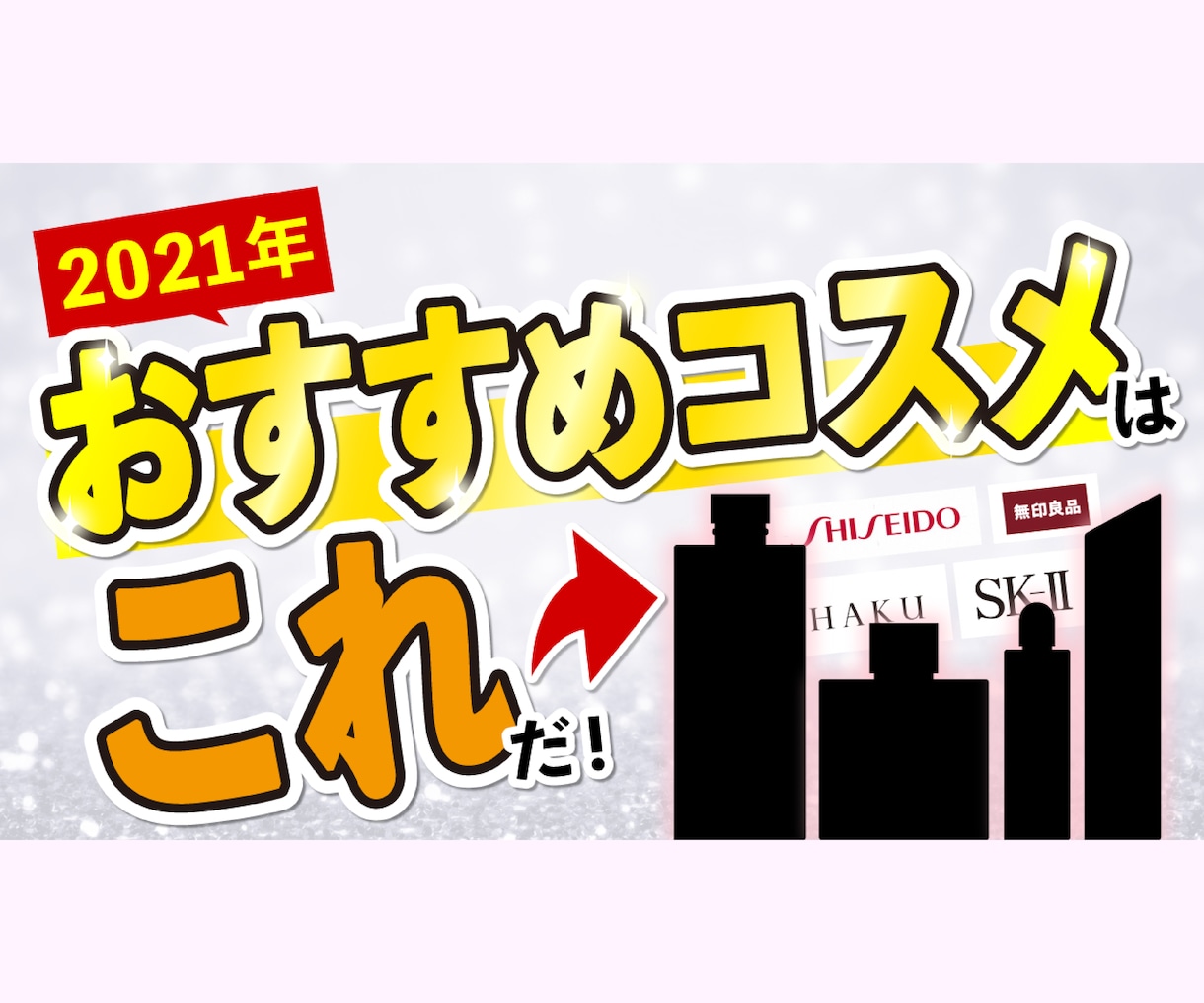 格安！ハイクオリティ！サムネイルをプロが制作します 利用者の心理を考え、クリックされるサムネイルを制作します! イメージ9
