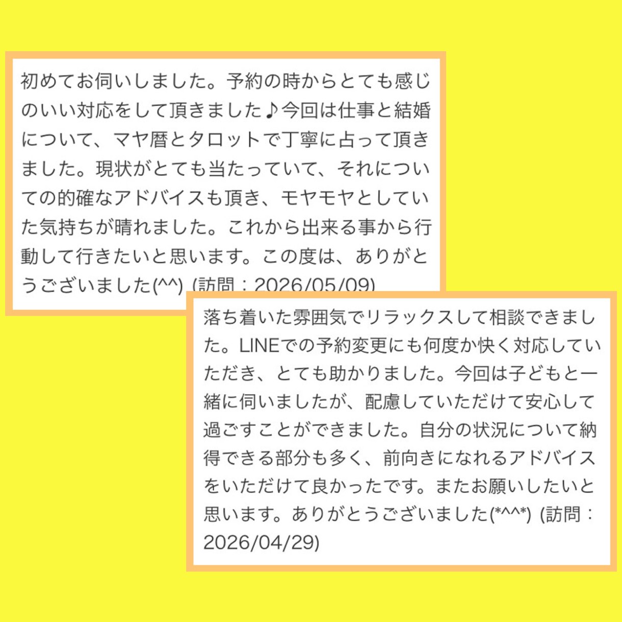 あなたやお相手に合った恋愛の仕方が分かります あなたや気になる人がどんな恋愛を望んでいるのかが分かる鑑定書 イメージ10