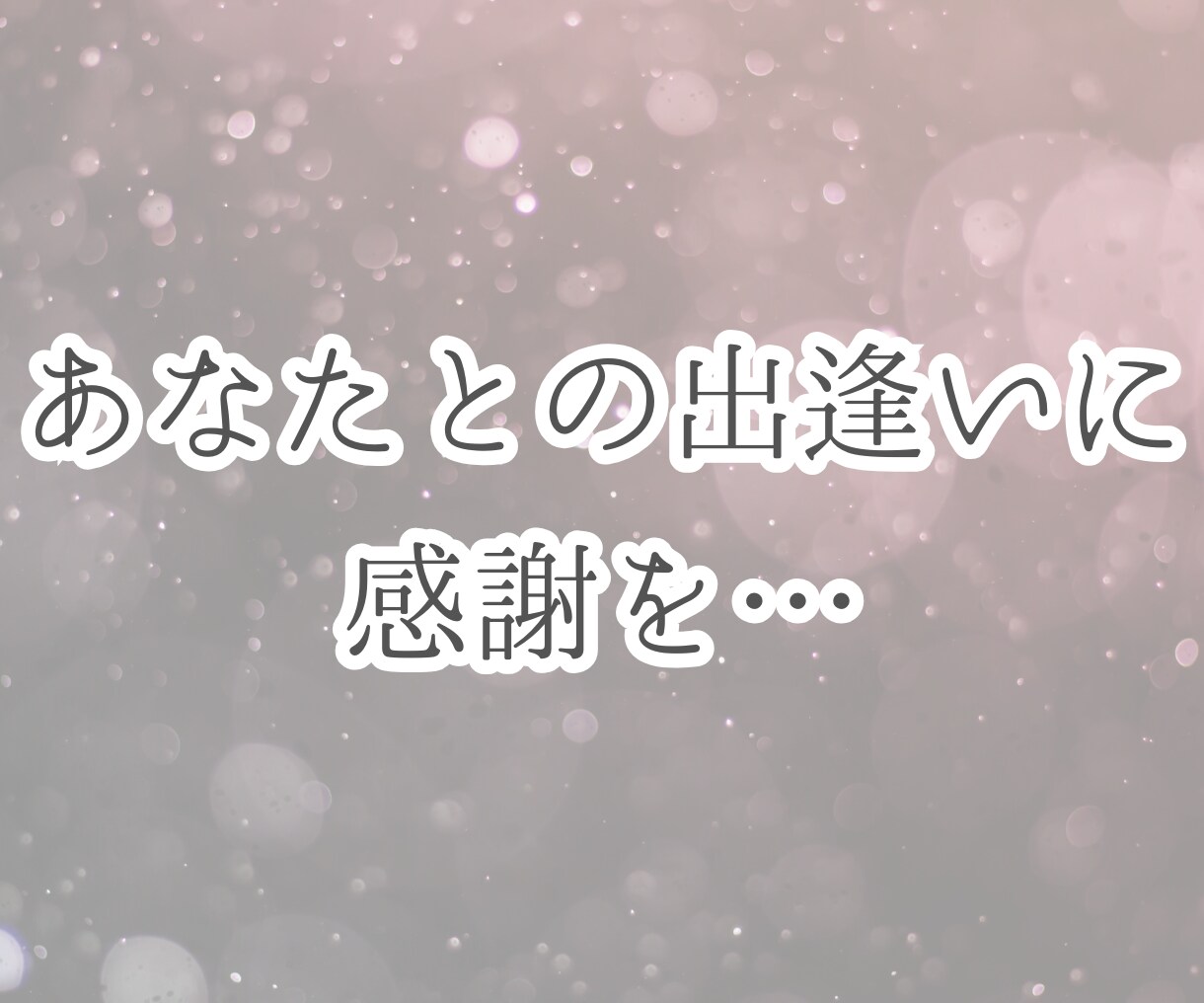 今の気分に寄り添う、希望に合った楽曲を紹介します あなたの今の気分や好きな漫画のイメージに合う楽曲を紹介します イメージ10