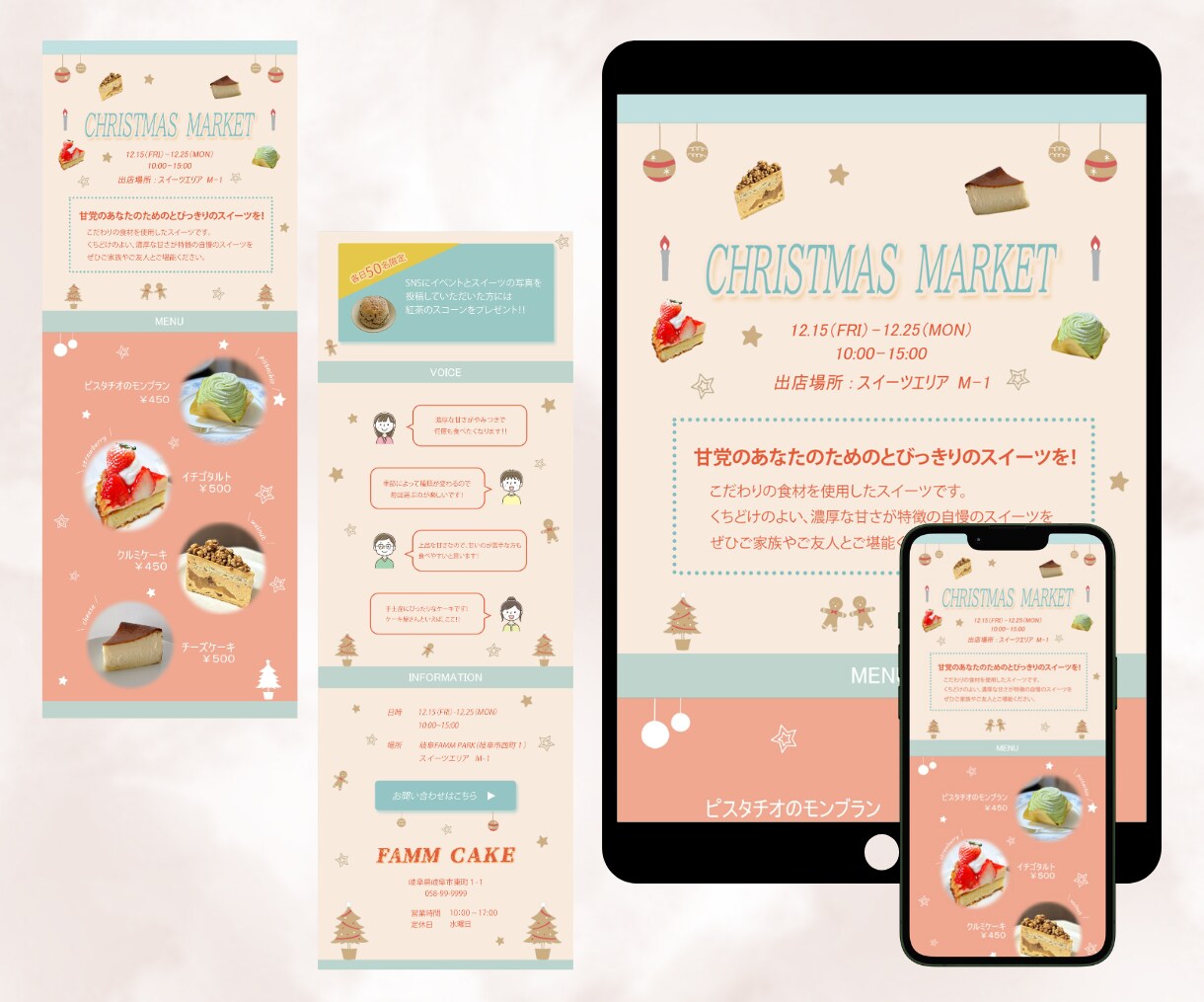 親しみやすいLPをデザインします プロのWEBデザイナーが女性目線で制作します イメージ5