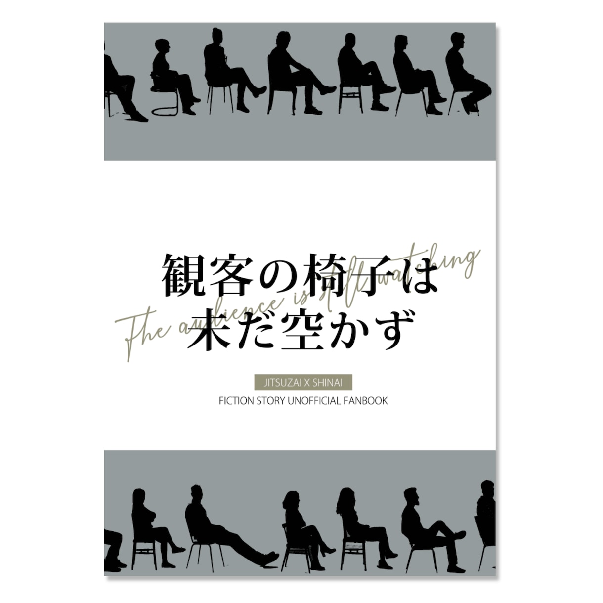 約３週間！電子書籍・同人誌表紙などデザインします 丁寧なヒアリングで貴方の作品にマッチしたデザインいたします イメージ4