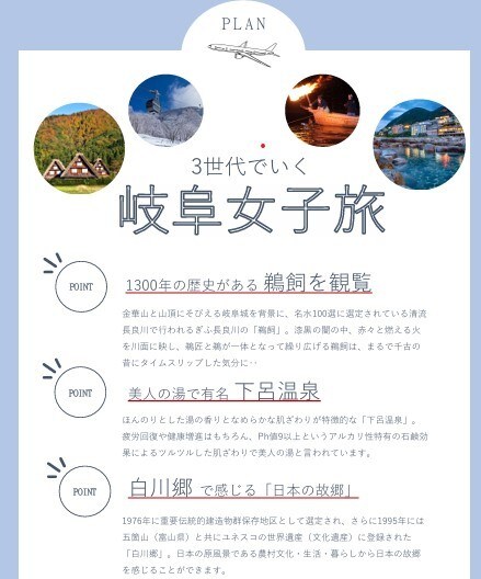 JTB出身のプロに丸投げ♪モデルコース作ります 【国家資格保有】のプロに旅の計画はお任せ下さい♪ イメージ8