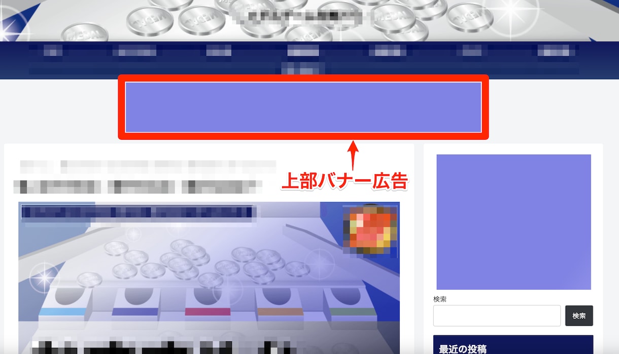 月間8000PVサイトでサイト宣伝・広告掲載します YouTubeアカウント・SNSアカウントの宣伝もOK！ イメージ3