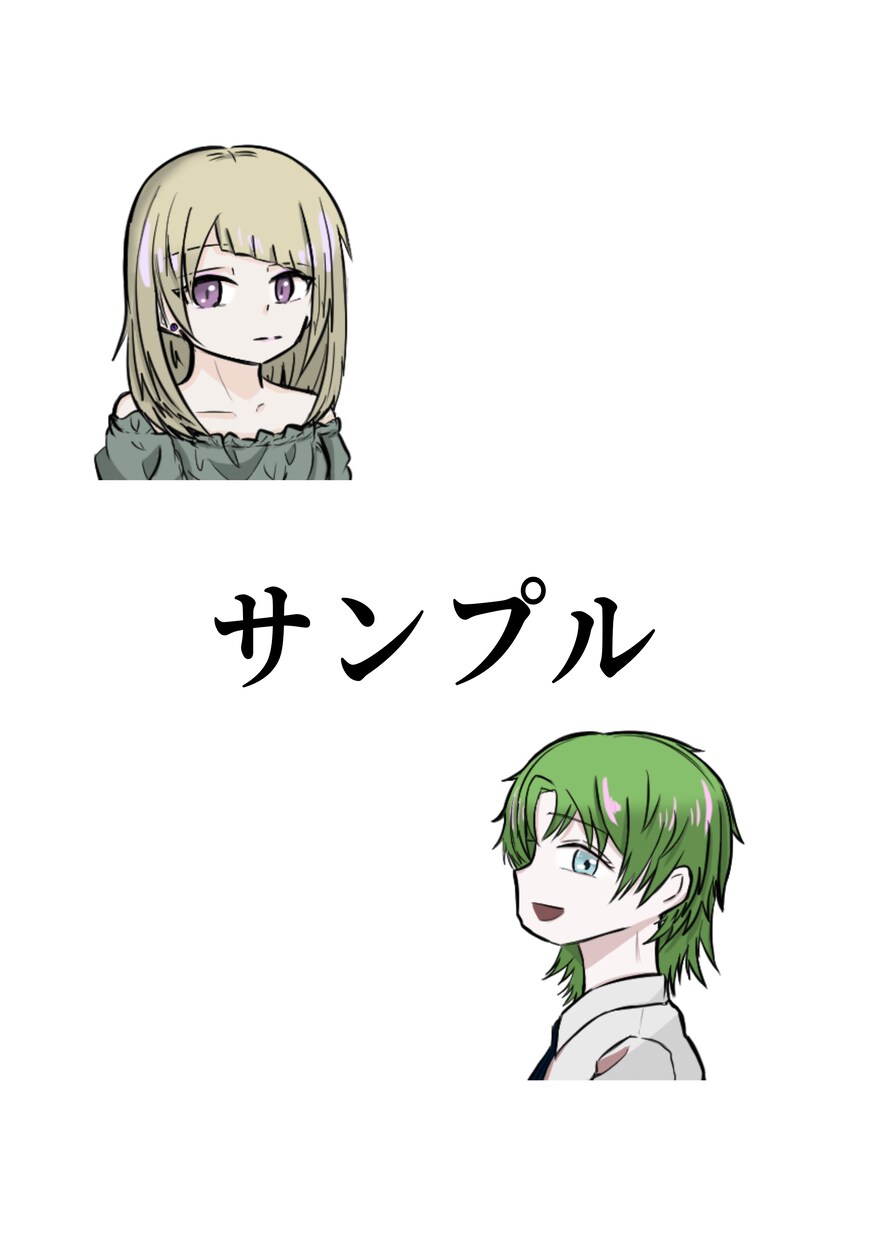 12月限定価格★可愛いアニメ塗りアイコン制作します ＳＮＳで使えるアイコン作ります！商用利用可です！ イメージ2