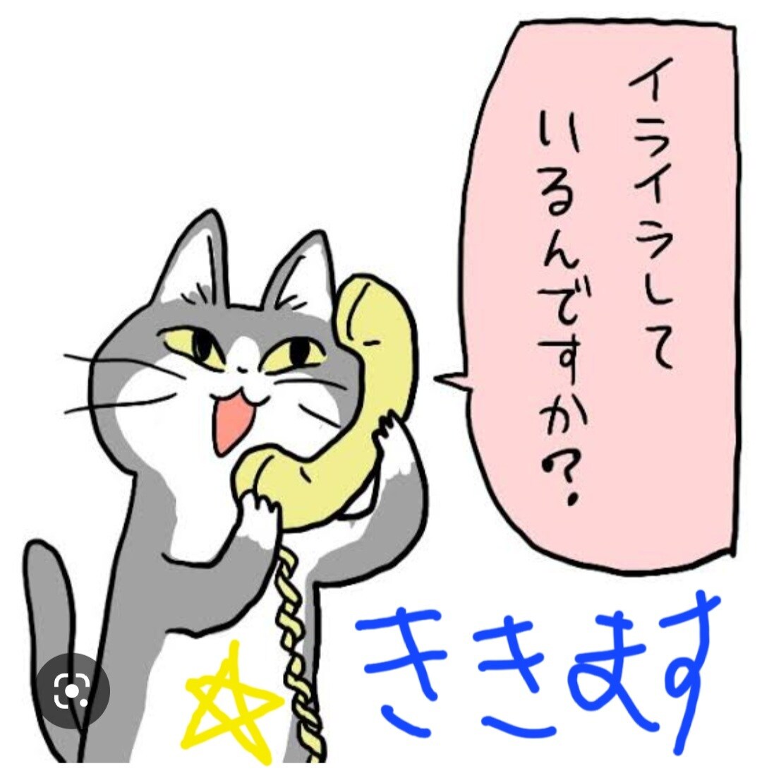 女性限定！毎日溜まり溜まった愚痴聴きます 誰か話を聞いてってお方に私が親身になってお聴きします。 イメージ1