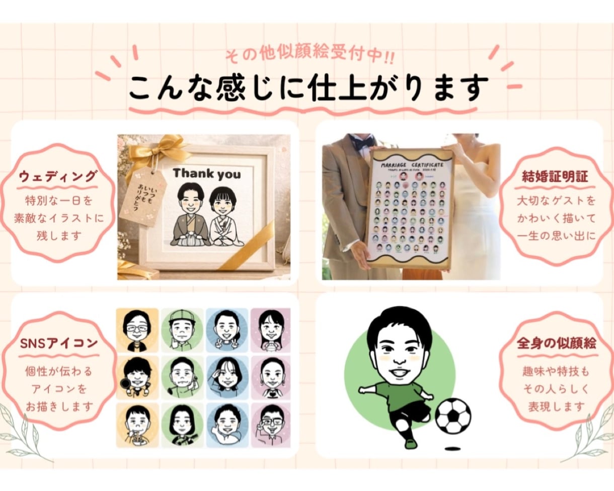 似てるだけで終わらない似顔絵を描きます 飾りたくなる一枚に個性的を。（ウェディング） イメージ3
