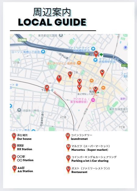 民泊用の道順案内、周辺案内作成します あなたの民泊をより魅力的にする、プロの案内文作成サービス イメージ3