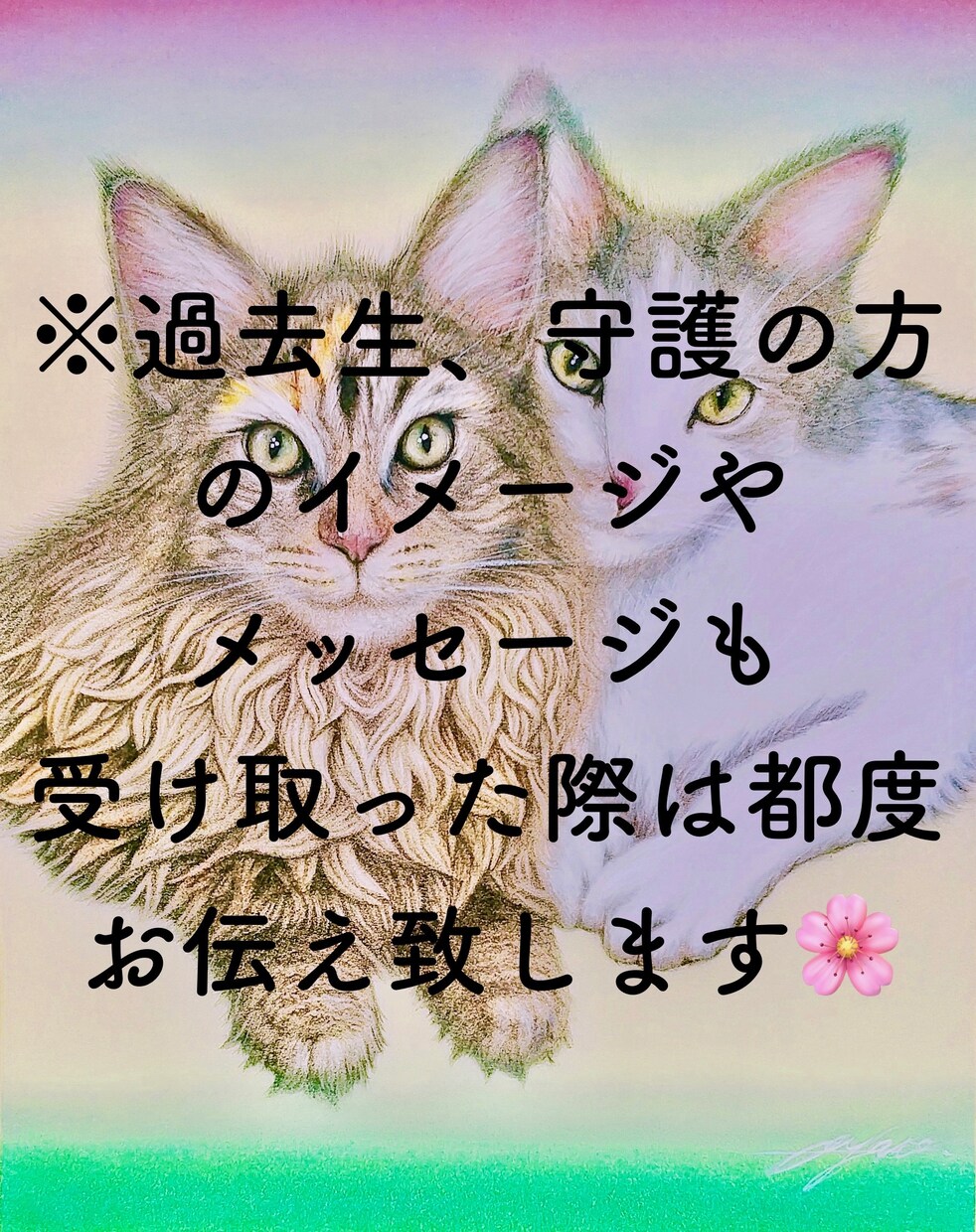 星の流れを読み深く自己一致して生きる為の鑑定します 個性ある自分を最大限幸せに体験し愛し生きる★＊* イメージ3