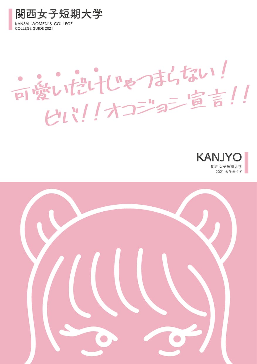 ポスター、チラシ、フライヤー等のデザインをします ご要望に沿った綺麗な物を作製します。 イメージ3