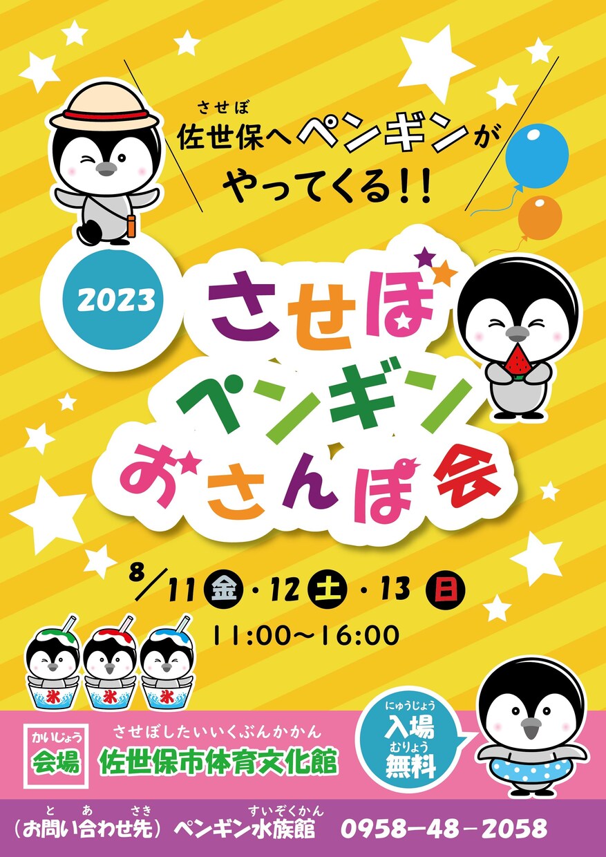 同人から商業まで、Webデザインをお受け致します 広告系から、ロゴなどを手がけております。 イメージ3