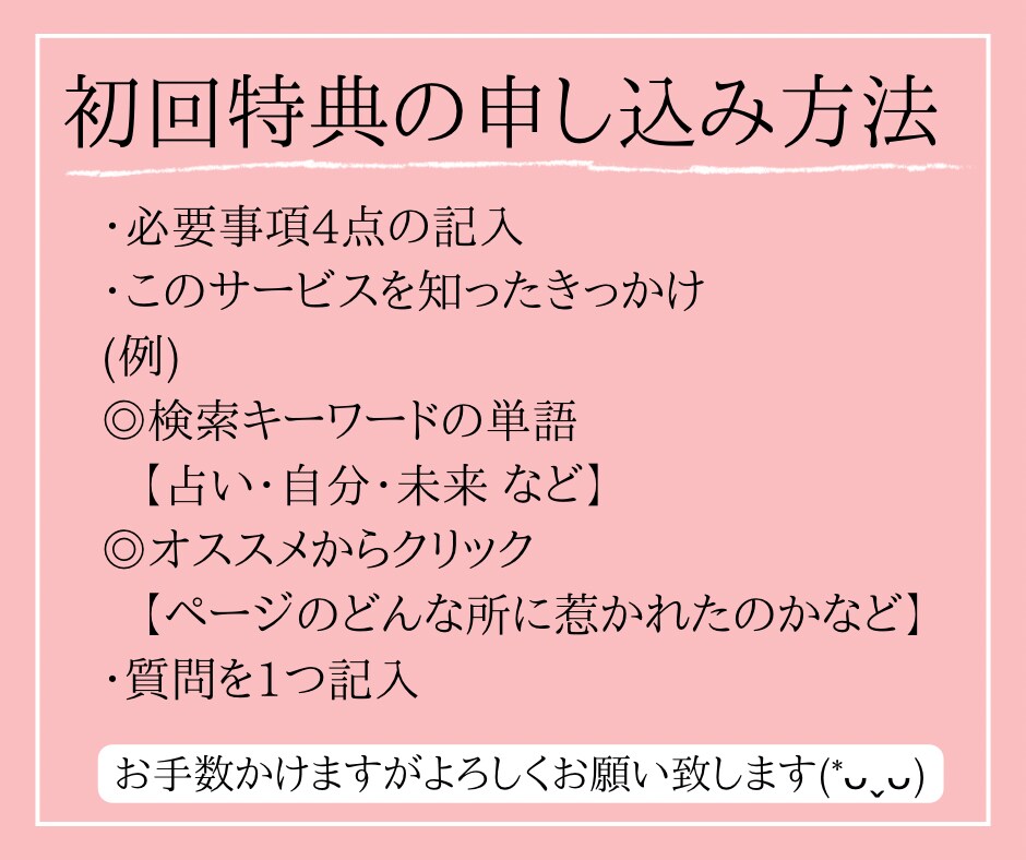 2025年の貴方だけの運勢を四柱推命で見ます 2025年は運を味方につけて素敵な1年を✨開運を届けます！ イメージ4