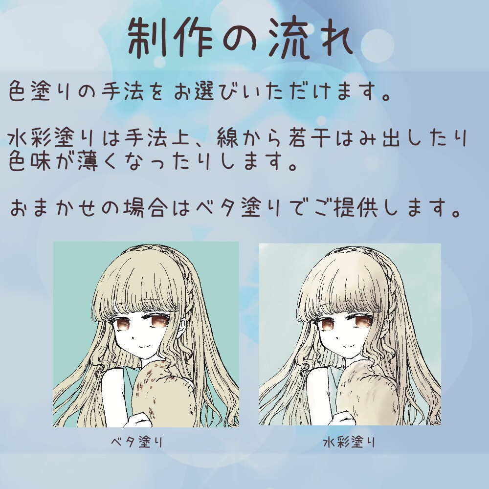可愛い女の子アイコンイラストを制作します 3色カラーでご提供！他の人と被らないアイコンをお求めの方に！ イメージ3