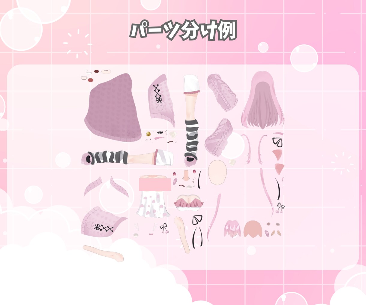 Vtuber制作！全工程セット販売いたします かわいい女の子をキャラデザ・モデリング制作します！ イメージ9