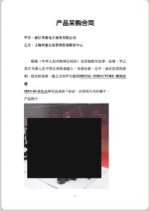 日本在住バイリンガルが日中翻訳いたします 台湾現地大学卒業者が日常会話からビジネス契約書まで対応 イメージ4
