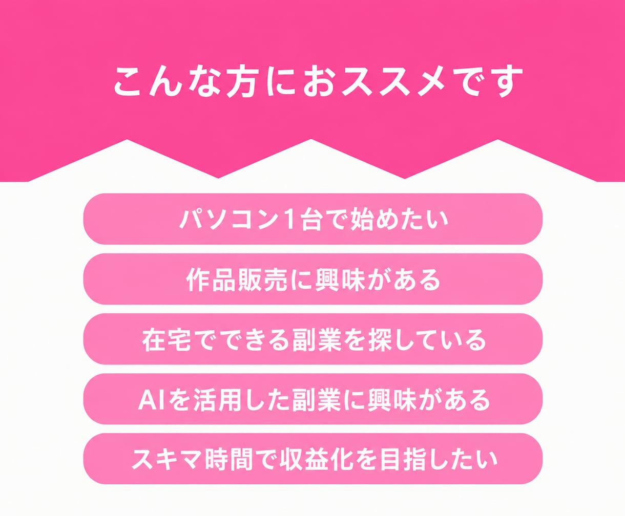 初心者でもAIで絵本出版して収益化する方法教えます 親が思わず買いたくなる裏技戦略！出版だけじゃないマル秘プラン イメージ6