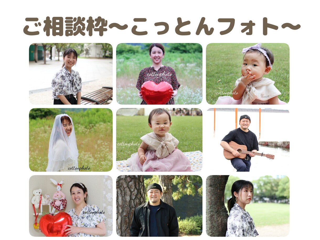 ご相談後に受け付けます 事前のご相談をお願いいたしますΣp[【◎】]ω･´)✧ イメージ1