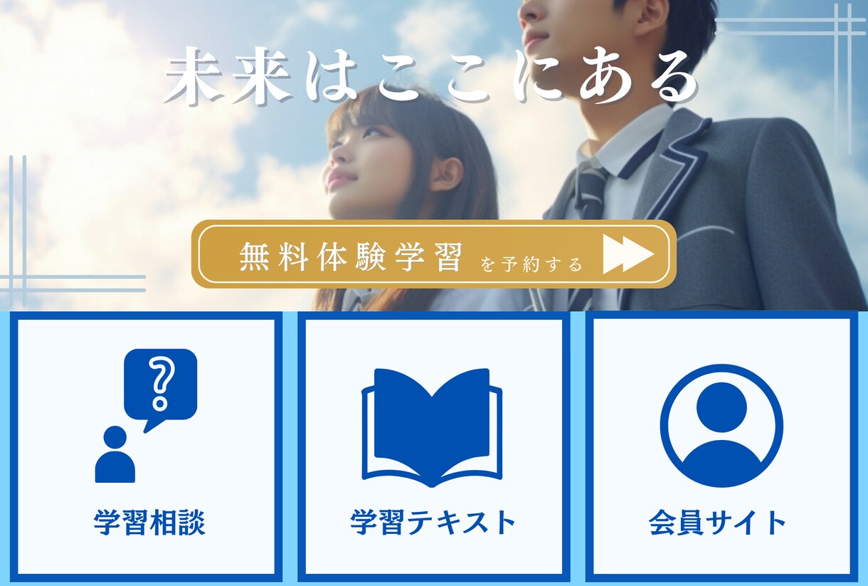 オリジナルのLINEリッチメニュー作成します おしたくなる、リッチメニューのお手伝い イメージ5