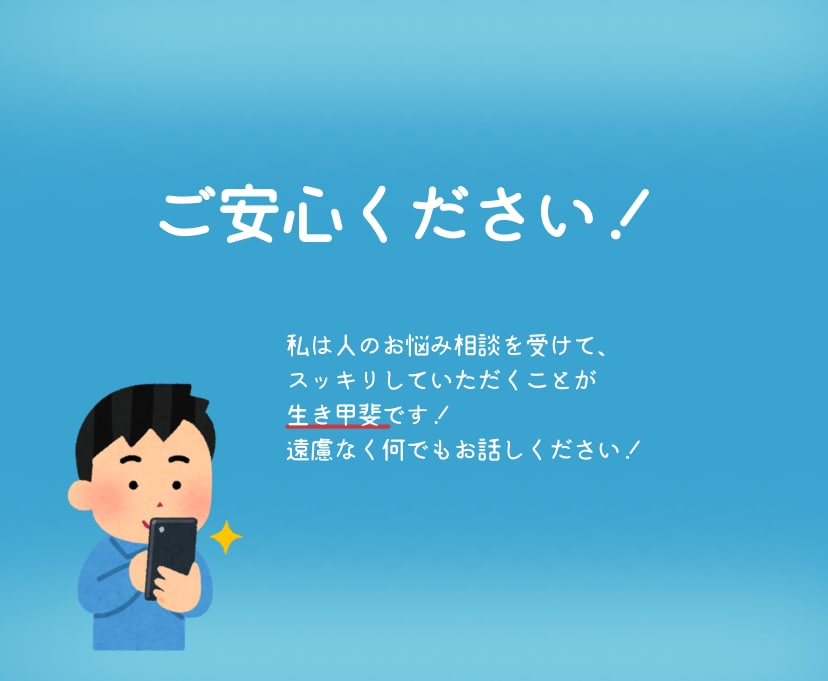 どうでもよくない、どうでもいいこと聞きます 「（どうでもよくない）どうでもいいこと」話してみませんか？ イメージ7