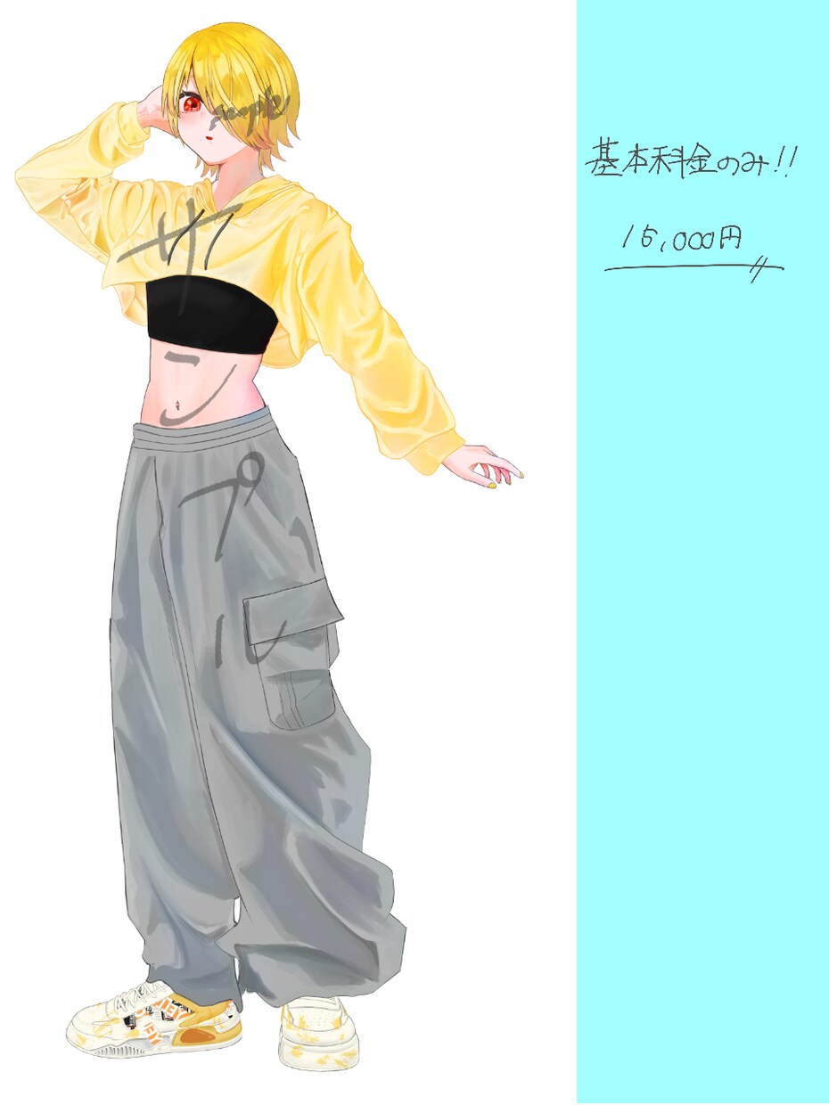 必要なイラストをセットで製作いたします 活動をこれから始める方、お急ぎの方などにおすすめです！ イメージ4
