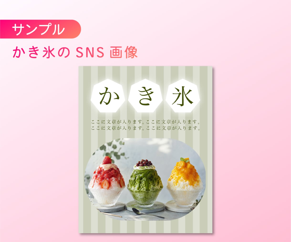親しみやすくしっかり伝わるWEB画像を制作します 8名限定！女性らしい優しいデザインを作ります イメージ5